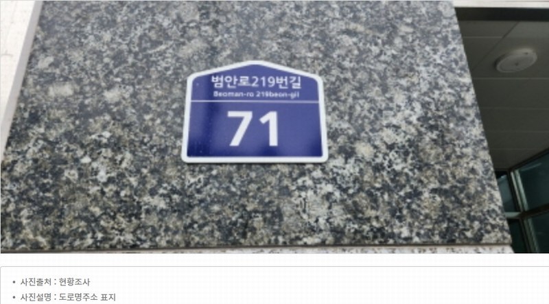 2024타경41814 경기도 부천시 소사구 범안로219번길 71, 옥길지식산업센터 8층 818호 아파트형공장 경매 이미지