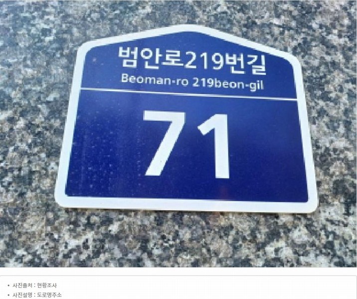 2024타경41814 경기도 부천시 소사구 범안로219번길 71, 옥길지식산업센터 8층 818호 아파트형공장 경매 이미지