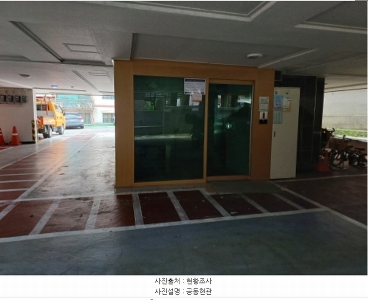 2024타경46499 경기도 부천시 소사구 경인로149번길 19, 대림프라우드빌 2층 204호 다세대(빌라) 경매 이미지