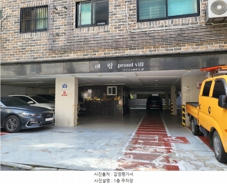 2024타경46499 경기도 부천시 소사구 경인로149번길 19, 대림프라우드빌 2층 204호 다세대(빌라) 경매 이미지