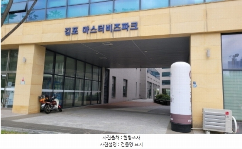 2024타경47225 경기도 김포시 태장로795번길 23, 김포마스터비즈파크 1층 알128호 근린상가 경매 이미지