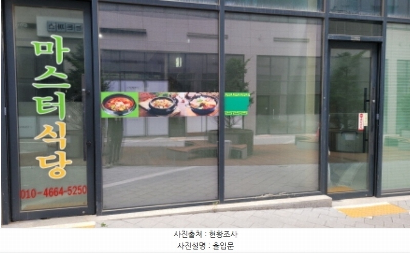 2024타경47225 경기도 김포시 태장로795번길 23, 김포마스터비즈파크 1층 알128호 근린상가 경매 이미지
