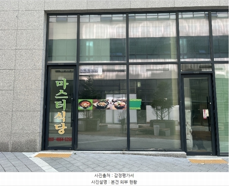 2024타경47225 경기도 김포시 태장로795번길 23, 김포마스터비즈파크 1층 알128호 근린상가 경매 이미지