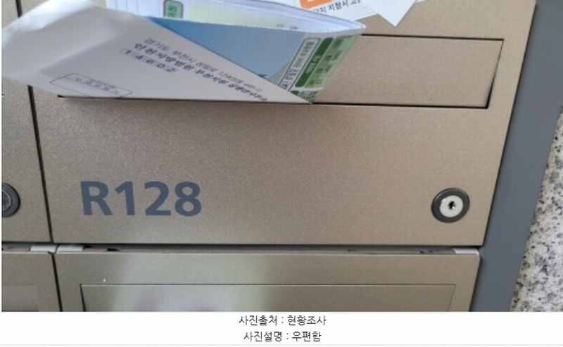 2024타경47225 경기도 김포시 태장로795번길 23, 김포마스터비즈파크 1층 알128호 근린상가 경매 이미지