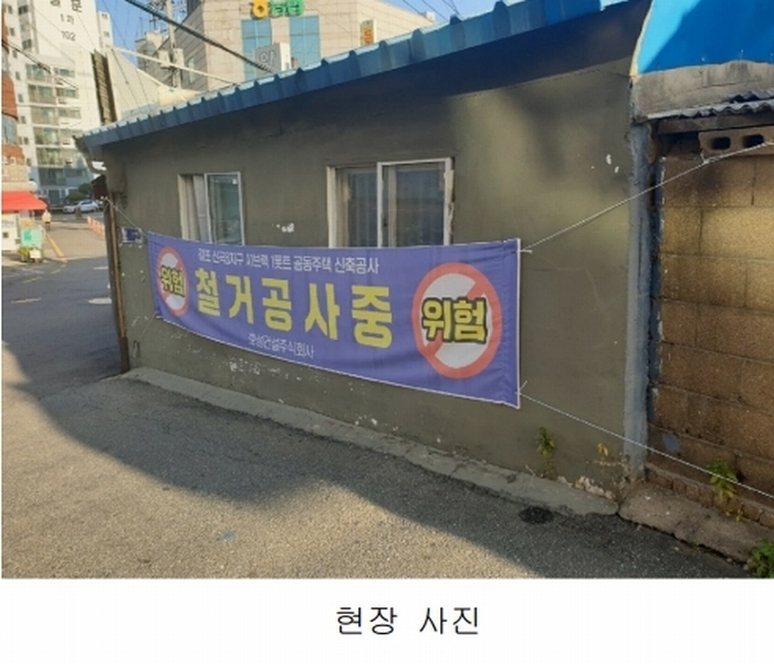 2024타경49818 경기도 김포시 고촌읍 신곡리 490-12 농지 경매 이미지