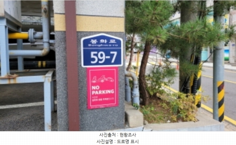 2024타경50610 경기도 김포시 봉화로 59-7, 쥬땜팰리스 비동 4층 402호 다세대(빌라)[공급23평형] 경매 이미지