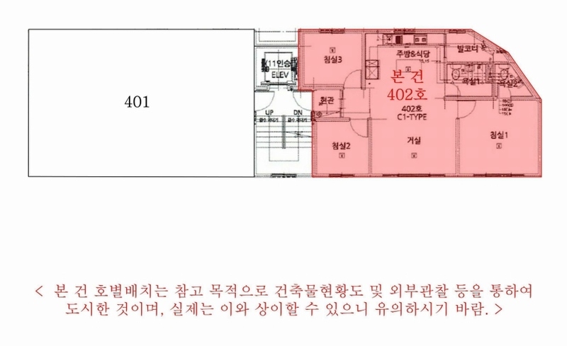 2024타경50610 경기도 김포시 봉화로 59-7, 쥬땜팰리스 비동 4층 402호 다세대(빌라)[공급23평형] 경매 이미지