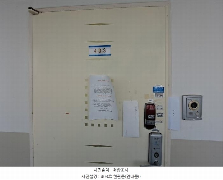 2025타경51125 충청남도 당진시 서해로 6216, 우민늘사랑아파트 104동 4층 403호 아파트[공급21평형] 경매 이미지