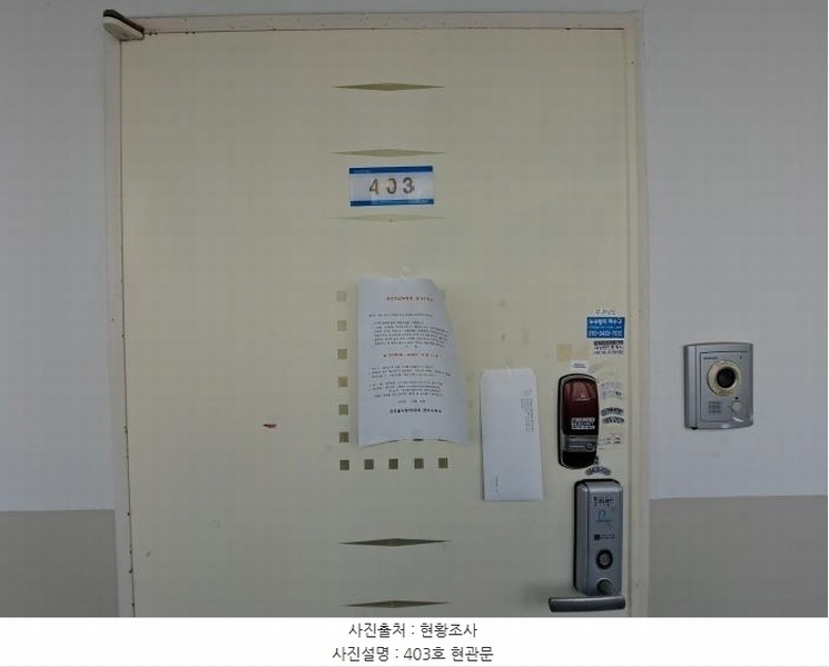 2025타경51125 충청남도 당진시 서해로 6216, 우민늘사랑아파트 104동 4층 403호 아파트[공급21평형] 경매 이미지