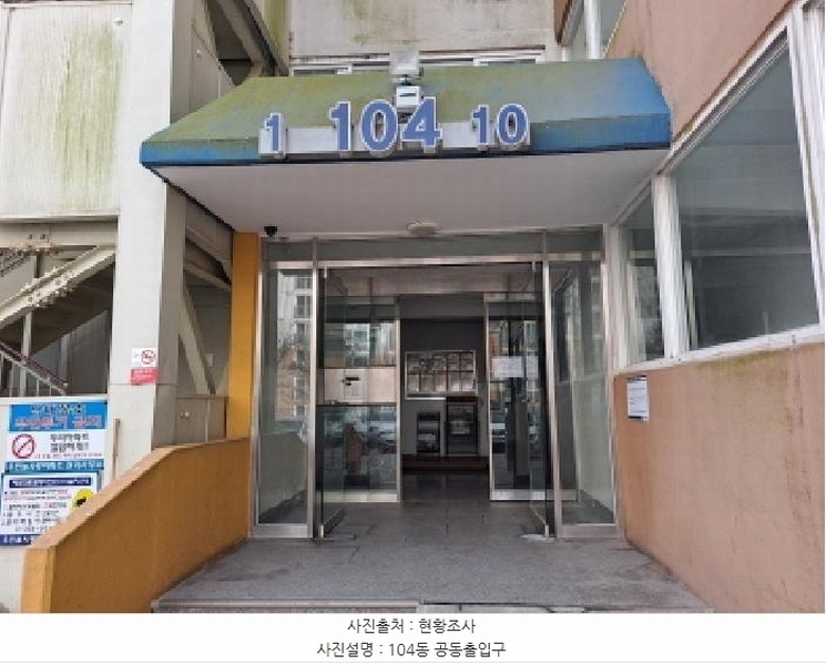 2025타경51125 충청남도 당진시 서해로 6216, 우민늘사랑아파트 104동 4층 403호 아파트[공급21평형] 경매 이미지