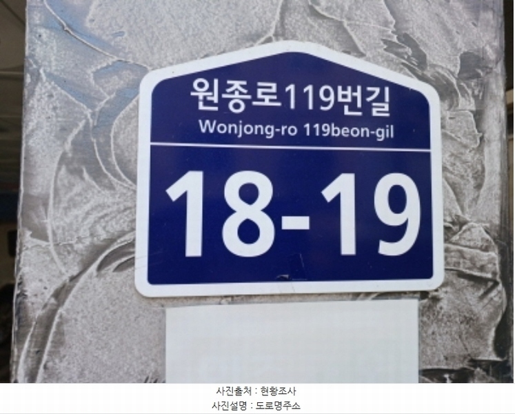 2024타경51057 경기도 부천시 오정구 원종로119번길 18-19, 더스테이뷰 가동 3층 303호 다세대(빌라)[공급19평형] 경매 이미지