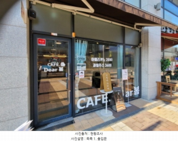 2024타경56526 경기도 김포시 태장로 765, 금광테크노밸리지식산업센터 1층 103호외1개호 근린상가 경매 이미지