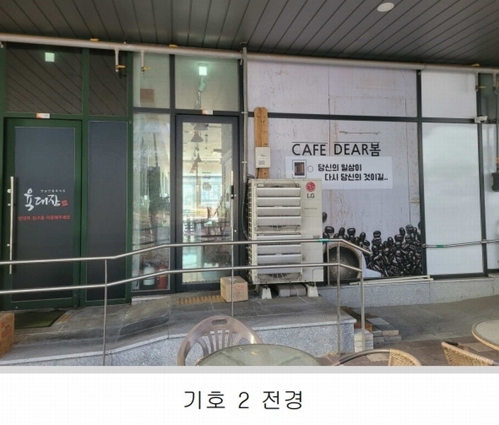 2024타경56526 경기도 김포시 태장로 765, 금광테크노밸리지식산업센터 1층 103호외1개호 근린상가 경매 이미지