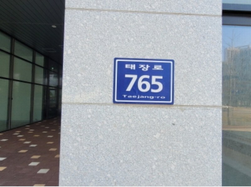 2024타경56526 경기도 김포시 태장로 765, 금광테크노밸리지식산업센터 1층 103호외1개호 근린상가 경매 이미지