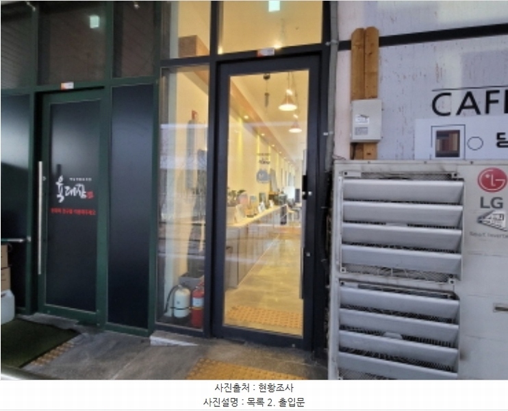 2024타경56526 경기도 김포시 태장로 765, 금광테크노밸리지식산업센터 1층 103호외1개호 근린상가 경매 이미지
