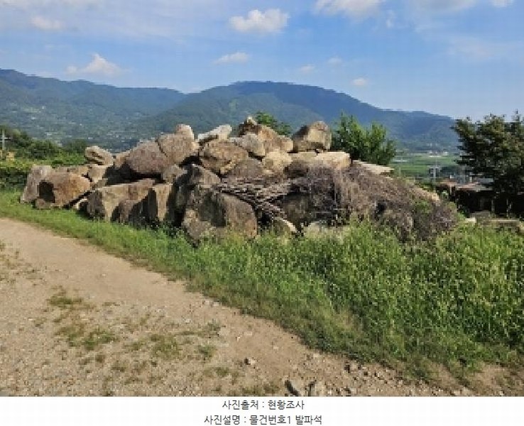 2025타경704 경상남도 하동군 악양면 입석리 570 임야 경매 이미지