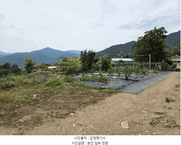 2025타경704 경상남도 하동군 악양면 입석리 570 임야 경매 이미지