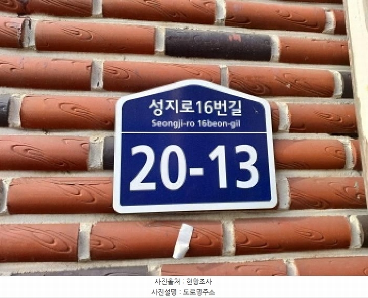2025타경834 경기도 부천시 오정구 성지로16번길 20-13, 세방빌라 3동 4층 402호 다세대(빌라)[공급19평형] 경매 이미지