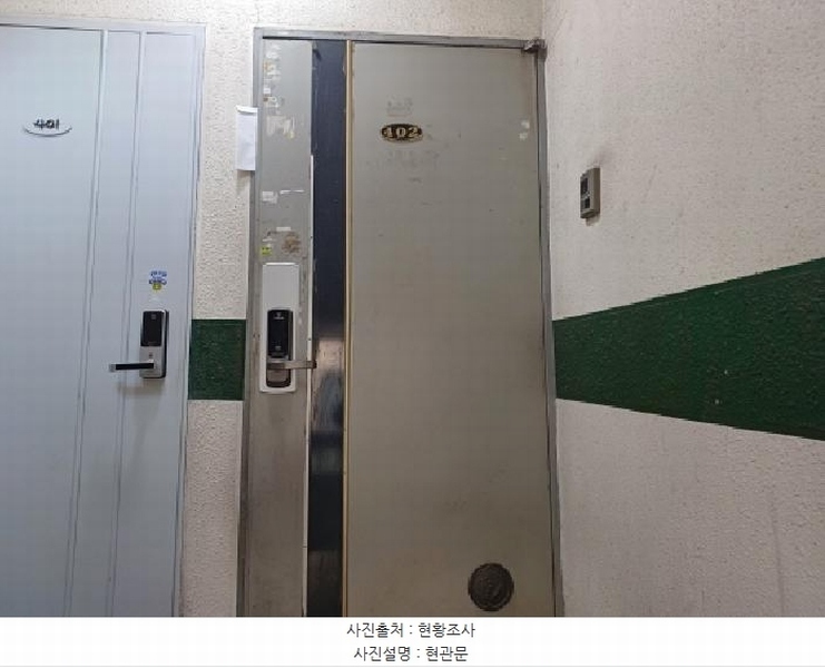 2025타경834 경기도 부천시 오정구 성지로16번길 20-13, 세방빌라 3동 4층 402호 다세대(빌라)[공급19평형] 경매 이미지