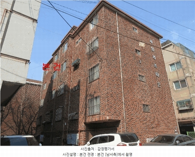 2025타경834 경기도 부천시 오정구 성지로16번길 20-13, 세방빌라 3동 4층 402호 다세대(빌라)[공급19평형] 경매 이미지