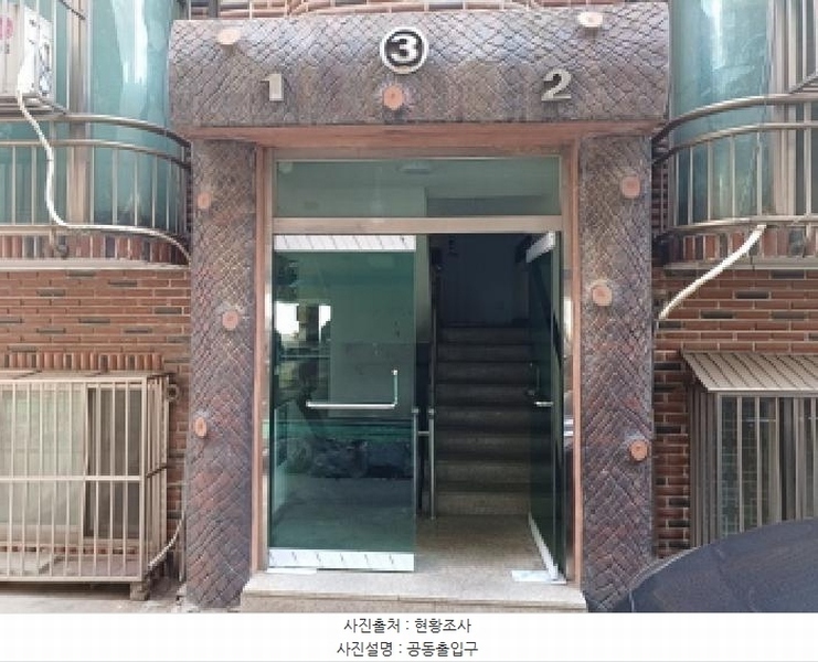 2025타경834 경기도 부천시 오정구 성지로16번길 20-13, 세방빌라 3동 4층 402호 다세대(빌라)[공급19평형] 경매 이미지