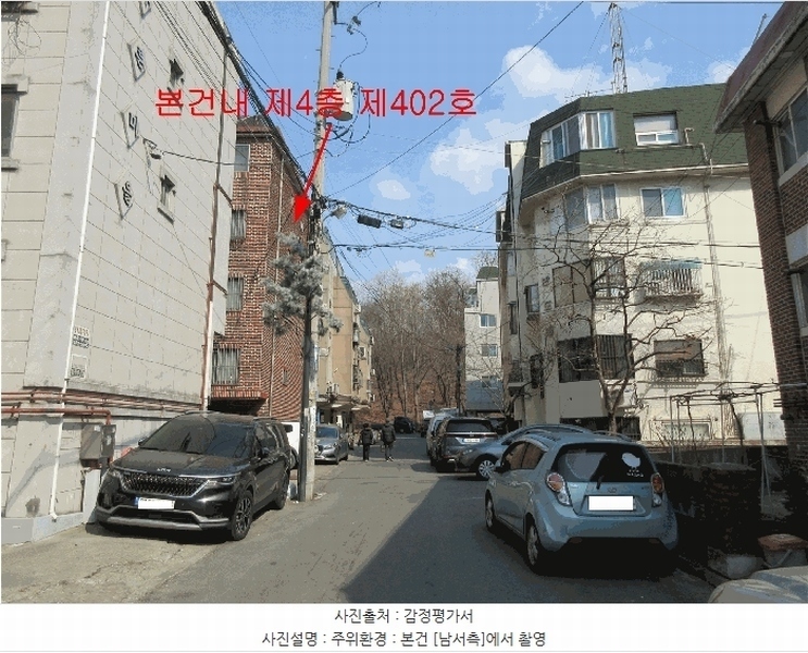 2025타경834 경기도 부천시 오정구 성지로16번길 20-13, 세방빌라 3동 4층 402호 다세대(빌라)[공급19평형] 경매 이미지