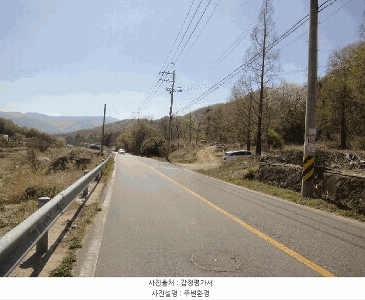2025타경1042 경상남도 양산시 상북면 내석리 255-2 농지 경매 이미지