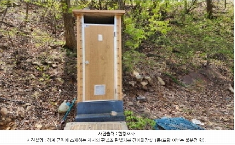 2025타경1042 경상남도 양산시 상북면 내석리 255-2 농지 경매 이미지
