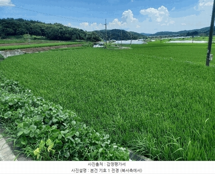 2025타경1127 충청남도 서천군 시초면 후암리 327-5 농지 경매 이미지