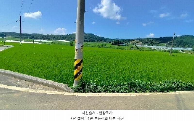 2025타경1127 충청남도 서천군 시초면 후암리 327-5 농지 경매 이미지