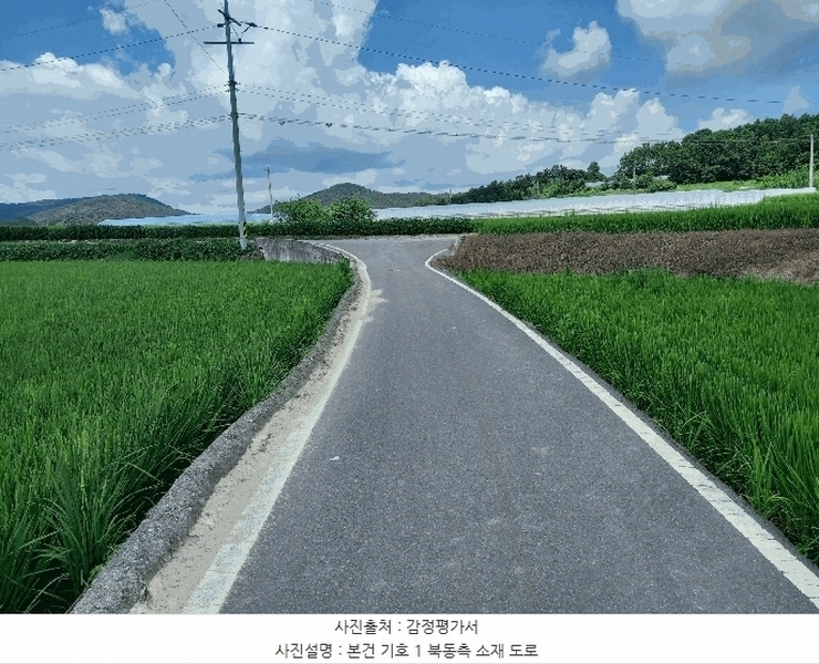 2025타경1127 충청남도 서천군 시초면 후암리 327-5 농지 경매 이미지