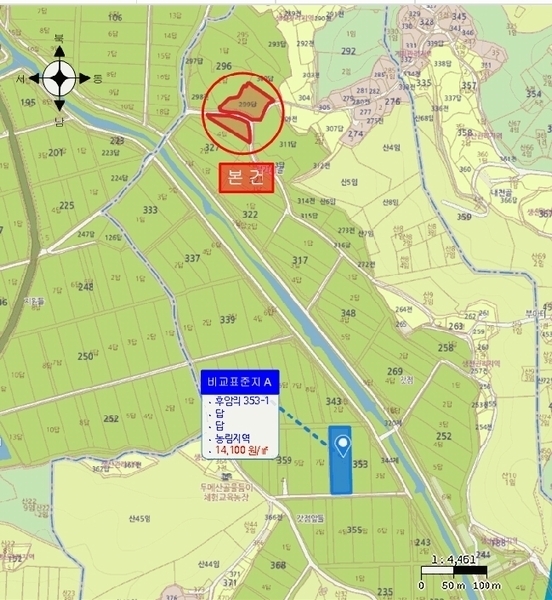 2025타경1127 충청남도 서천군 시초면 후암리 327-5 농지 경매 이미지