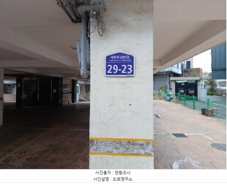 2025타경1196 경기도 부천시 원미구 석천로38번길 29-23, 파인캐슬 2층 202호 다세대(빌라) 경매 이미지