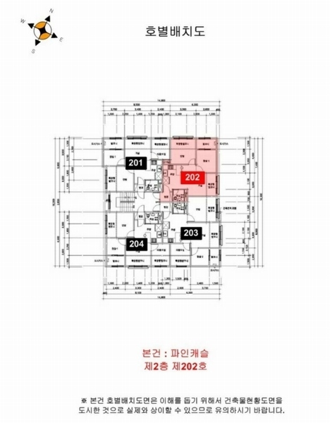 2025타경1196 경기도 부천시 원미구 석천로38번길 29-23, 파인캐슬 2층 202호 다세대(빌라) 경매 이미지