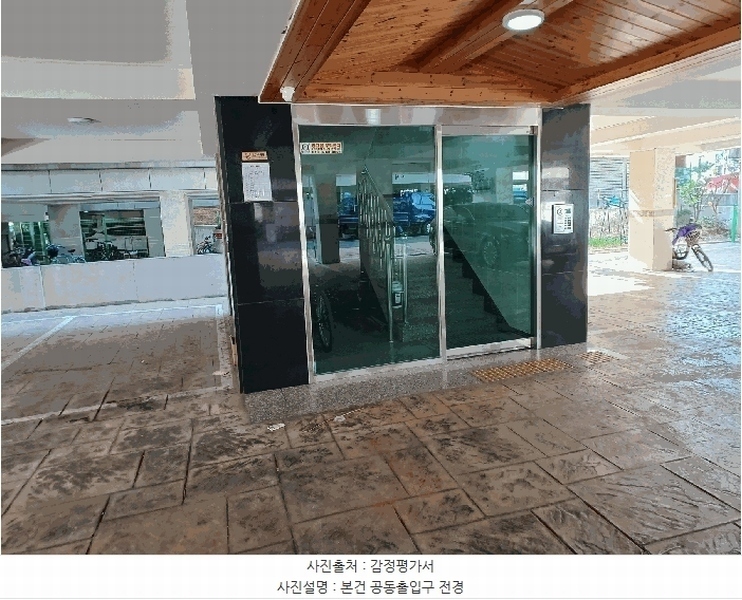 2025타경1196 경기도 부천시 원미구 석천로38번길 29-23, 파인캐슬 2층 202호 다세대(빌라) 경매 이미지