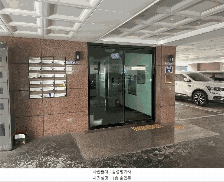 2025타경1417 경기도 부천시 원미구 삼작로292번길 24, 디에이치팰리스 6층 601호 다세대(빌라)[공급16평형] 경매 이미지