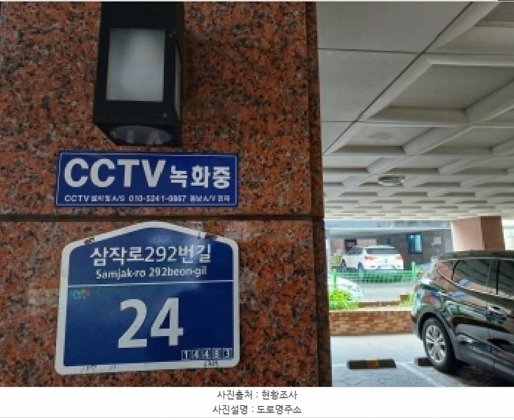2025타경1417 경기도 부천시 원미구 삼작로292번길 24, 디에이치팰리스 6층 601호 다세대(빌라)[공급16평형] 경매 이미지