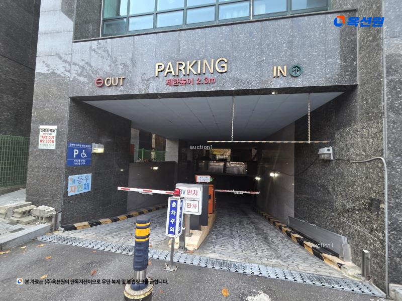 2025타경51132 서울특별시 마포구 성산동 593-3 근린상가 경매 이미지