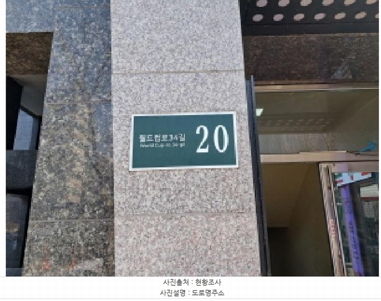 2025타경51132 서울특별시 마포구 성산동 593-3 근린상가 경매 이미지