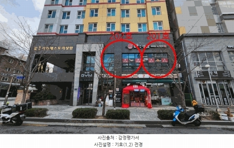 2025타경51132 서울특별시 마포구 성산동 593-3 근린상가 경매 이미지