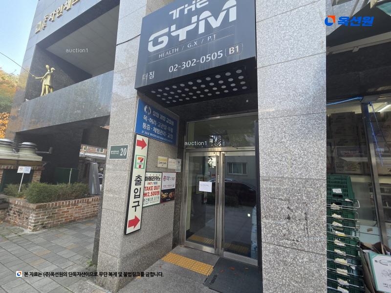 2025타경51132 서울특별시 마포구 성산동 593-3 근린상가 경매 이미지