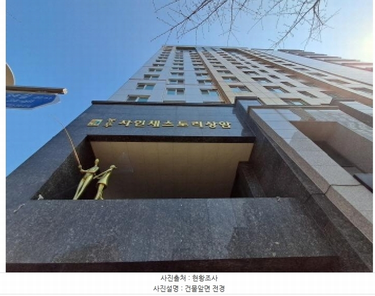 2025타경51132 서울특별시 마포구 성산동 593-3 근린상가 경매 이미지
