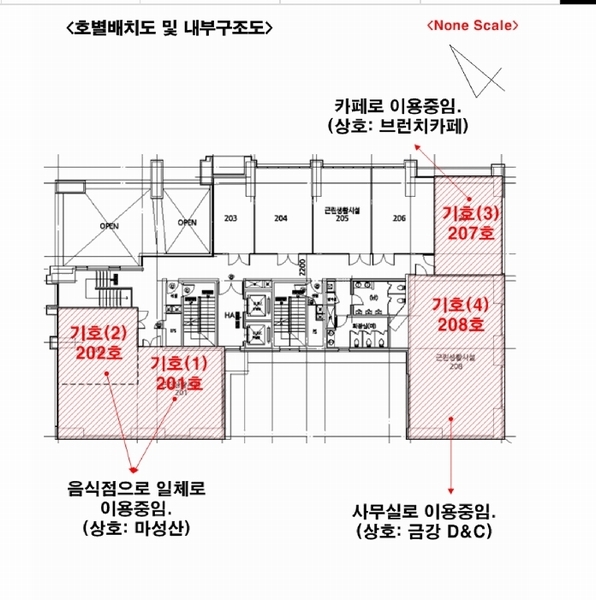 2025타경51132 서울특별시 마포구 성산동 593-3 근린상가 경매 이미지