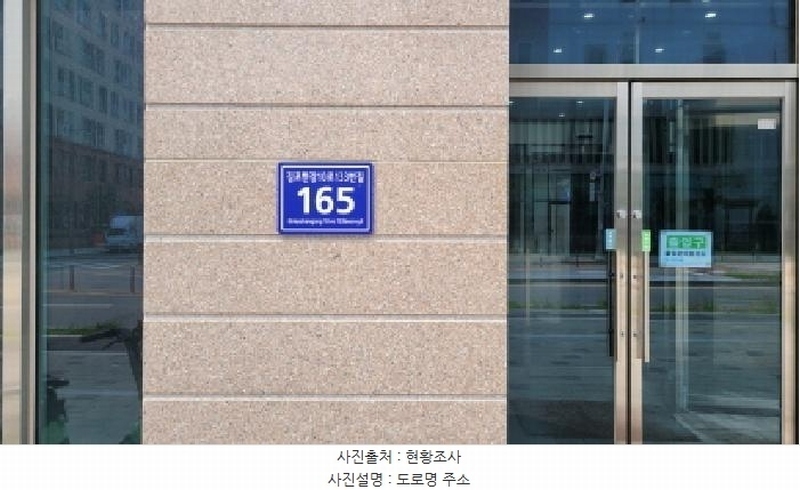2025타경1516 경기도 김포시 김포한강10로133번길 165, 샹보르영무파라드김포한강 1동 9층 922호 아파트형공장 경매 이미지