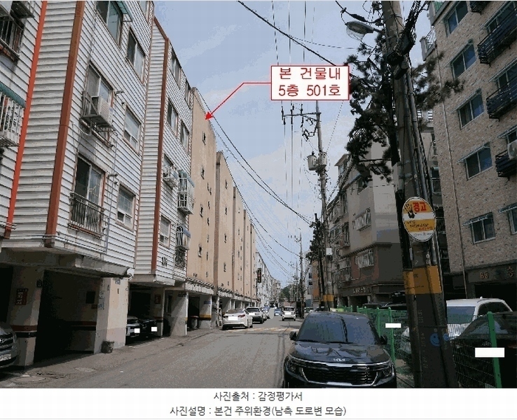 2025타경1608 경기도 부천시 오정구 부천로432번길 35, 장원래미안빌 101동 5층 501호 다세대(빌라)[공급18평형] 경매 이미지