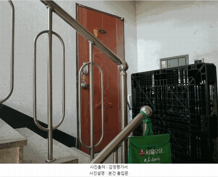 2025타경1608 경기도 부천시 오정구 부천로432번길 35, 장원래미안빌 101동 5층 501호 다세대(빌라)[공급18평형] 경매 이미지