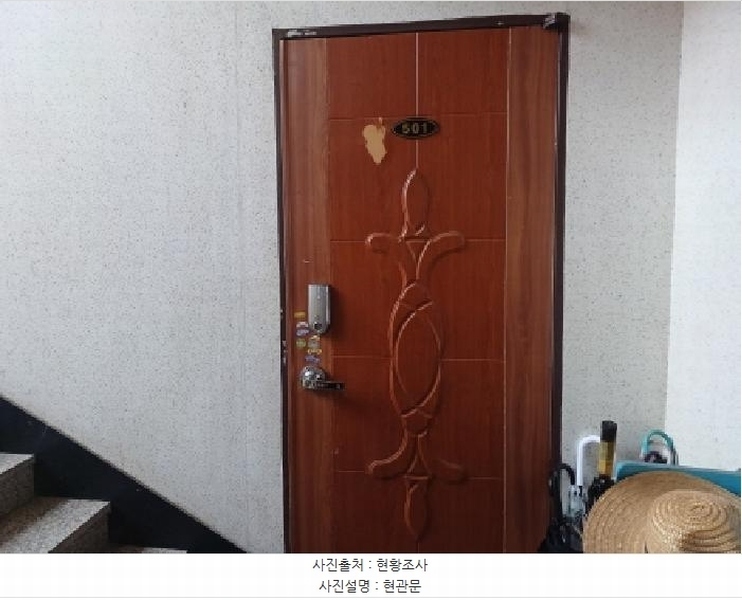2025타경1608 경기도 부천시 오정구 부천로432번길 35, 장원래미안빌 101동 5층 501호 다세대(빌라)[공급18평형] 경매 이미지