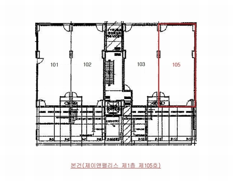2025타경1769 경기도 부천시 소사구 소사로160번길 40, 제이앤팰리스 1층 105호 근린상가 경매 이미지