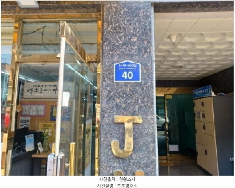 2025타경1769 경기도 부천시 소사구 소사로160번길 40, 제이앤팰리스 1층 105호 근린상가 경매 이미지
