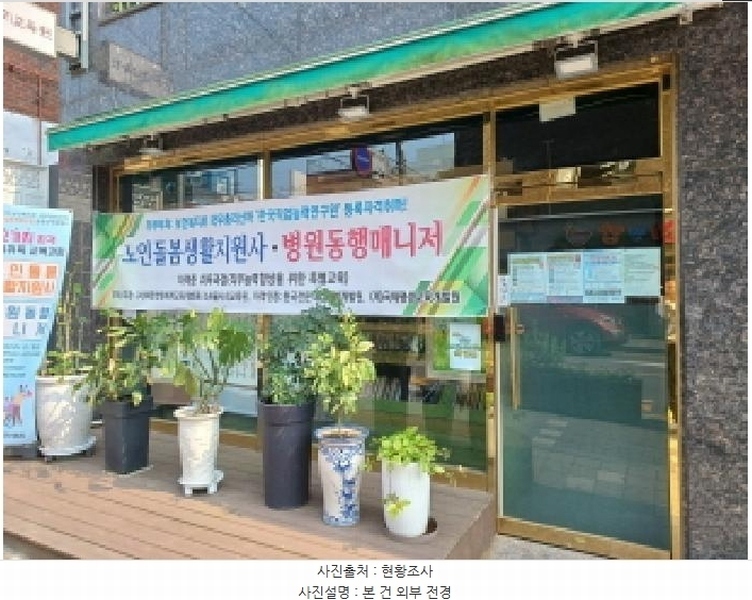 2025타경1769 경기도 부천시 소사구 소사로160번길 40, 제이앤팰리스 1층 105호 근린상가 경매 이미지